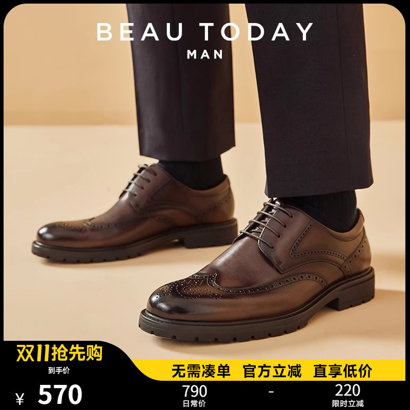 BeauToday男士皮鞋商务正装布洛克雕花结婚新郎鞋男款真皮英伦风