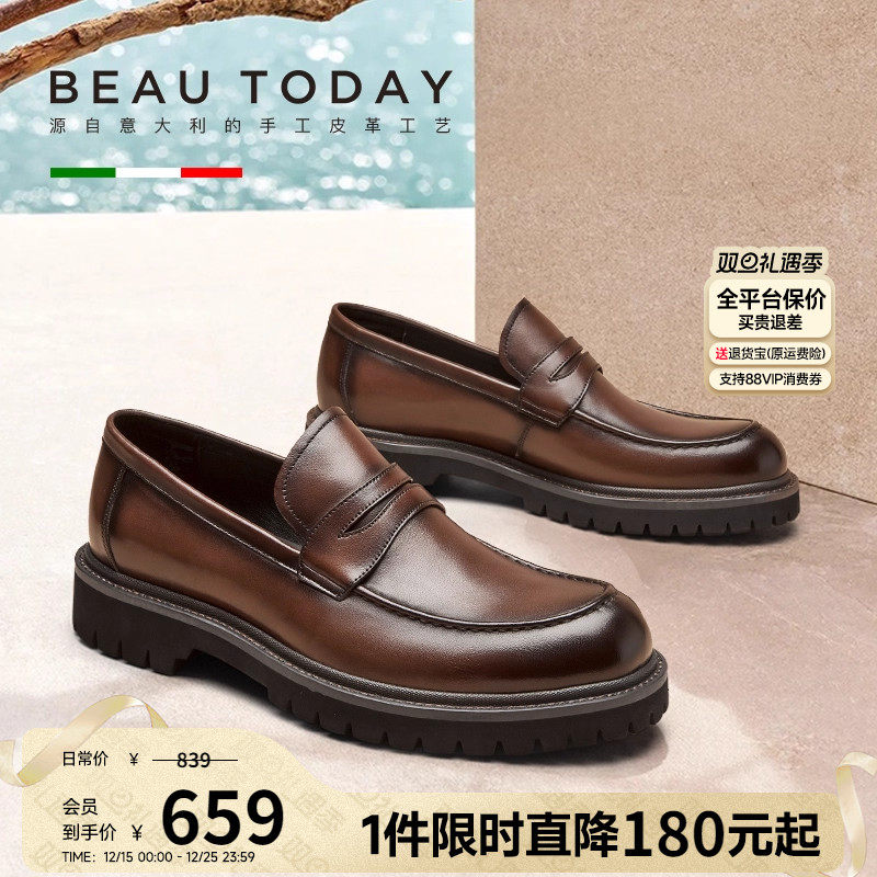 乐福鞋休闲商务豆豆鞋真皮厚底