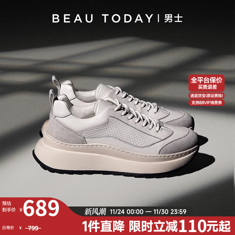 【厚底增高5CM】】小白鞋