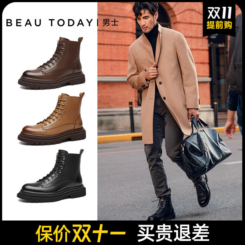 BeauToda马丁靴男靴厚底增高美式工装靴子男皮鞋男生厚底短靴属于什么档次？