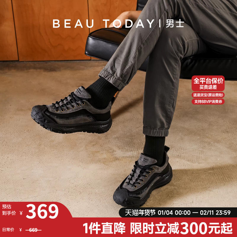 BeauToday户外登山鞋男厚底德训鞋男增高工装鞋真皮休闲板鞋,流行男鞋,时尚休闲鞋,淘宝优惠券,粉丝福利购,淘宝优惠卷
