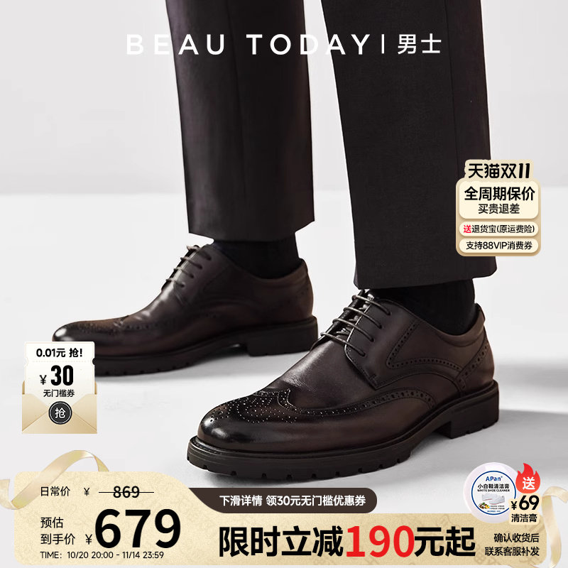 BeauToday��װ����ƤЬ�н������Ь����˵±�Ь�и߼�����Ƥ