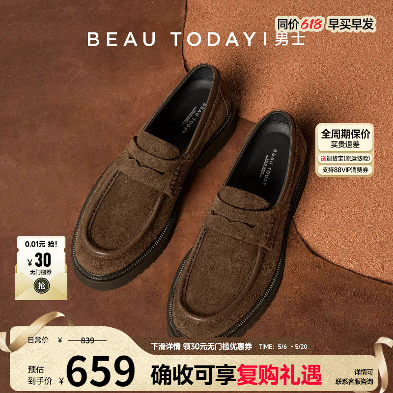 BeauToday复古英伦风乐福鞋男秋冬新款一脚蹬时尚休闲皮鞋高级感