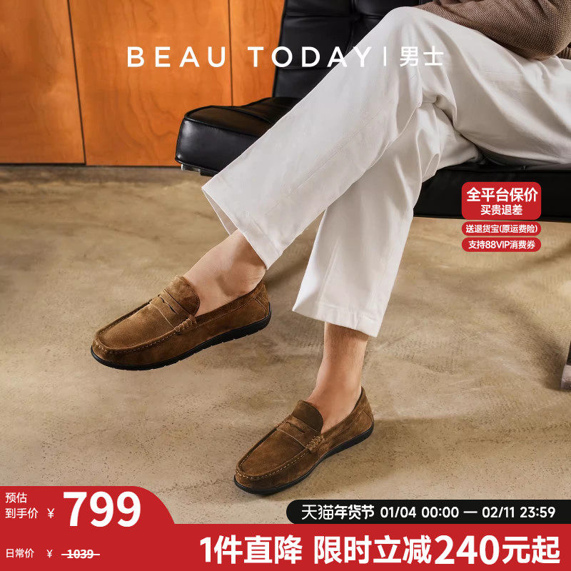 BeauToday厚底乐福鞋男商务休闲皮鞋男士真皮豆豆鞋一脚蹬反绒,流行男鞋,乐福鞋（豆豆鞋）,淘宝优惠券,粉丝福利购,淘宝优惠卷