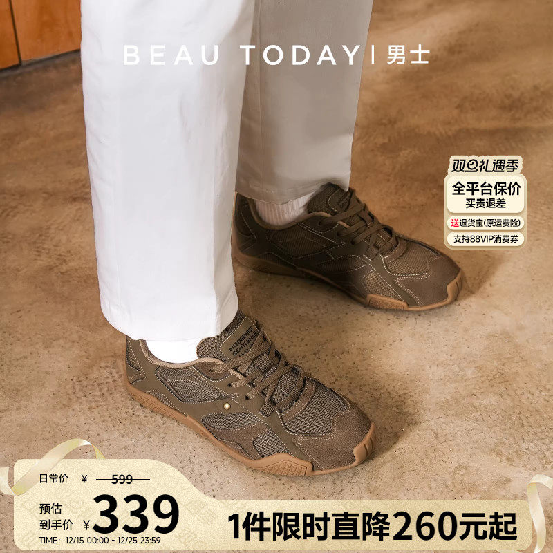 厚底德训鞋男真皮户外休闲鞋