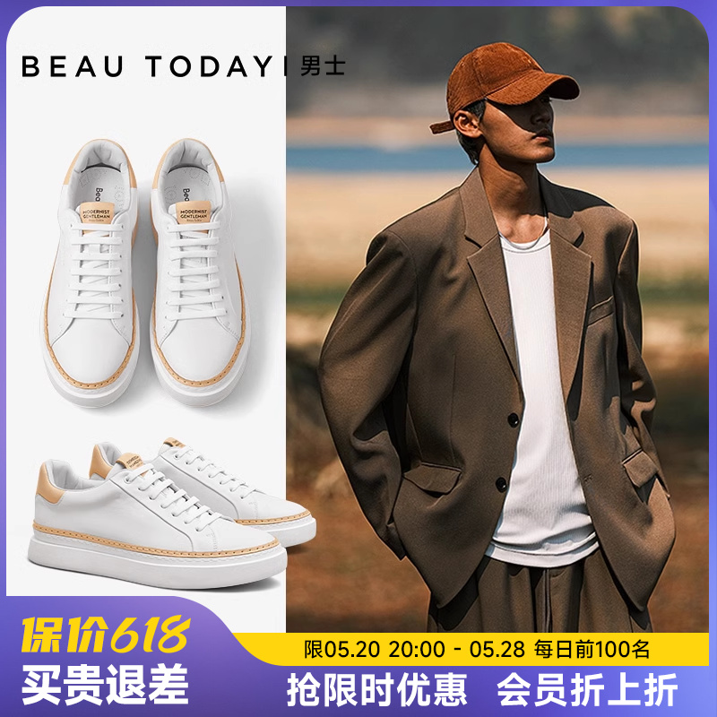 BeauToday真皮小白鞋男夏季透气厚底增高商务休闲皮鞋男款羊皮