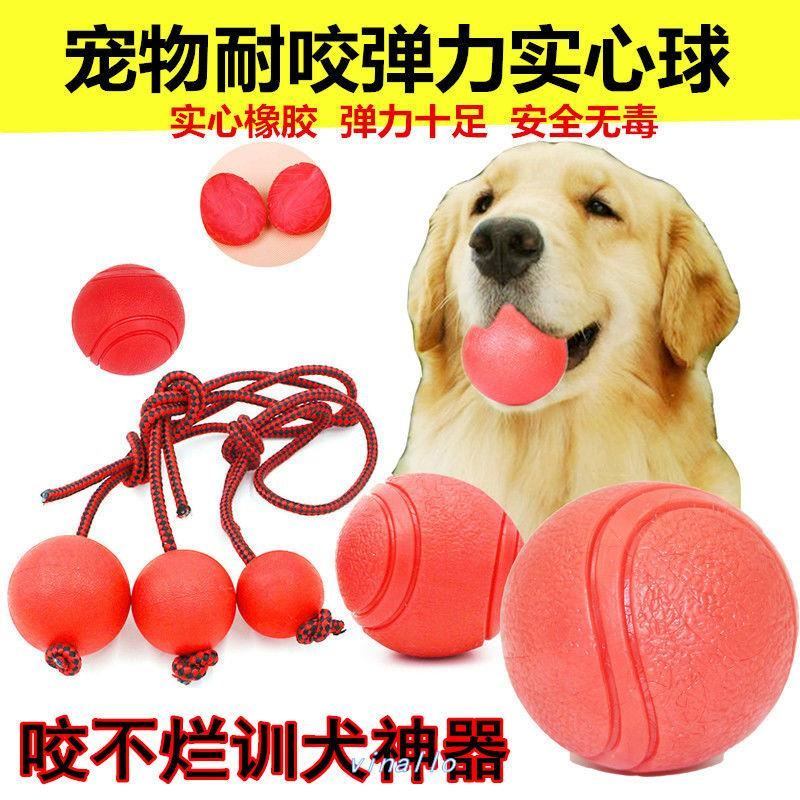 Pets train equipment Dogs Toys Elastic ball Molar Toys Rubber Ball Golden Retriever Teddy Toysin the Pet/Pet food and supplies , Cat/Dog Toys , Rubber Ball/Ball Toys  category - from Buy2taobao.com to provide professional Taobao agent buy service