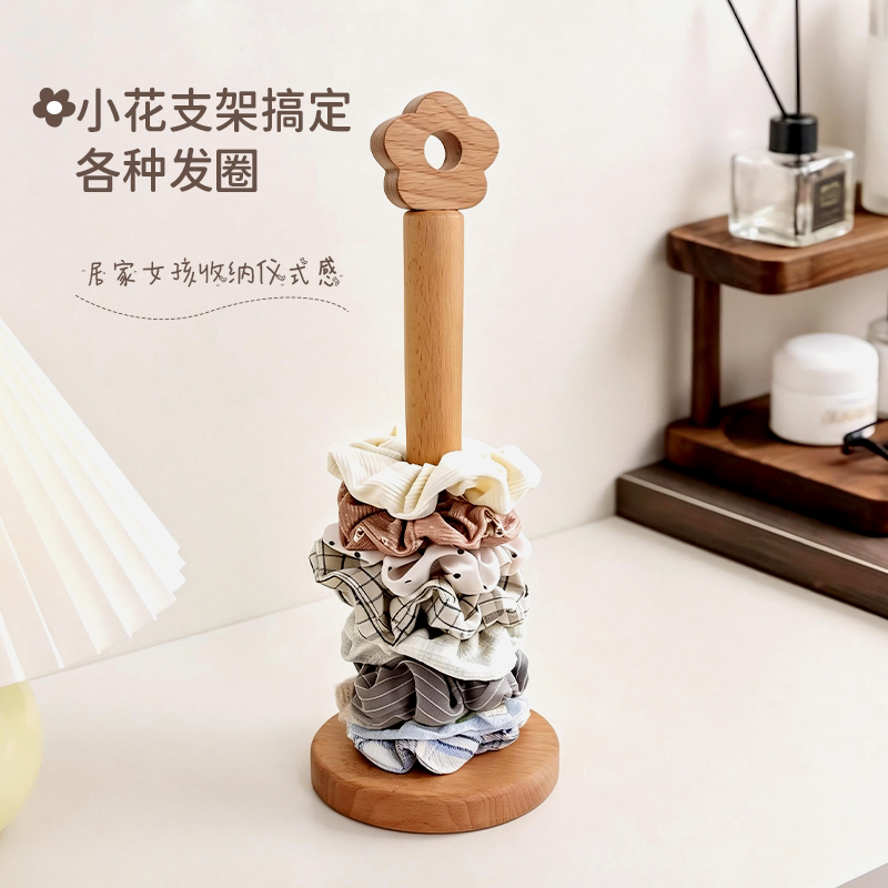 大肠发圈收纳挂架榉木图片