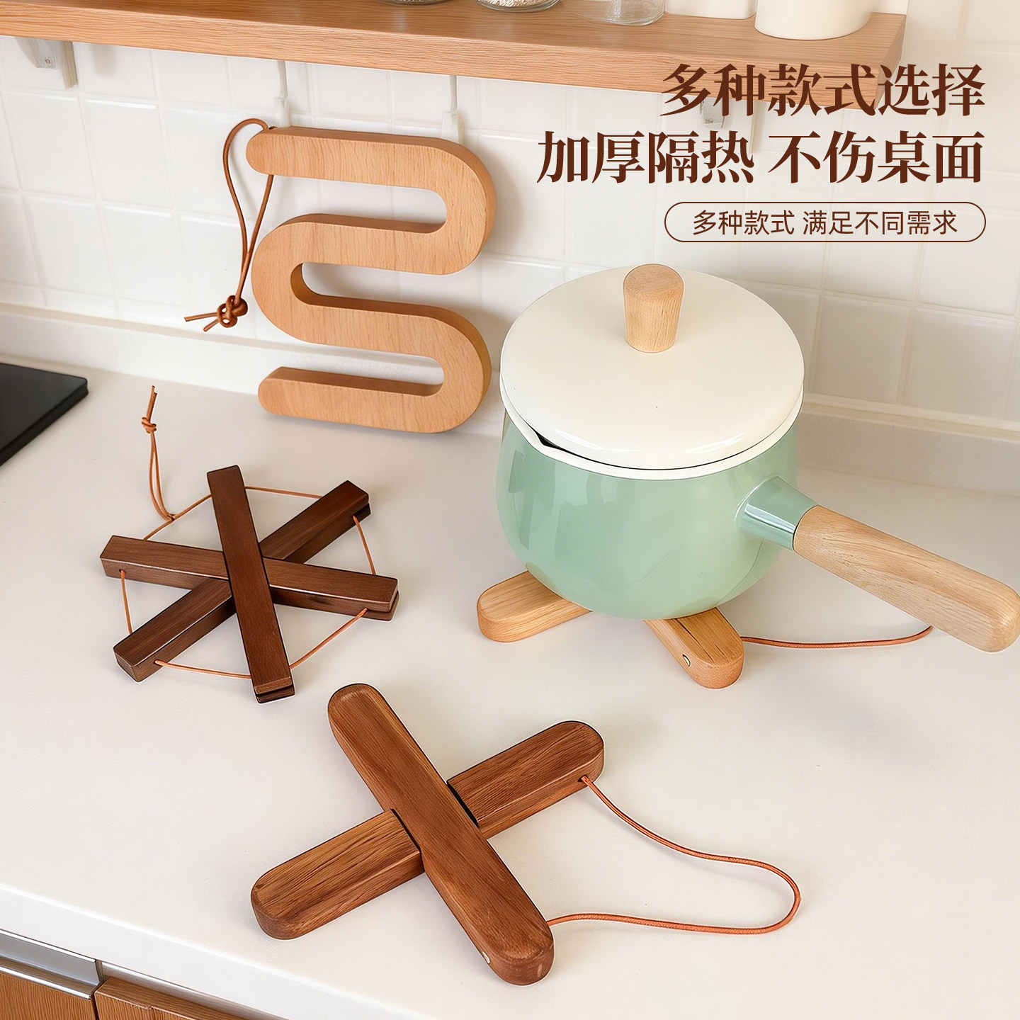 实木十字防滑隔热锅垫图片