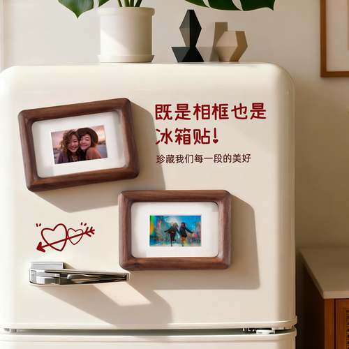 黑胡桃木磁吸迷你相框