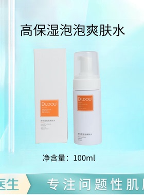 痘医生补水保湿滋润舒缓爽肤水