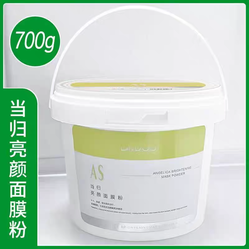 Dr.DOU痘医生当归亮颜面膜粉提亮肤色美滋养改善黯沉 实体店发货