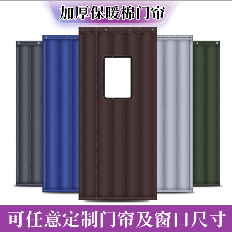 棉门帘冬季保暖防风用农村保温挂帘挡风大门天超市室内牛津布儿水