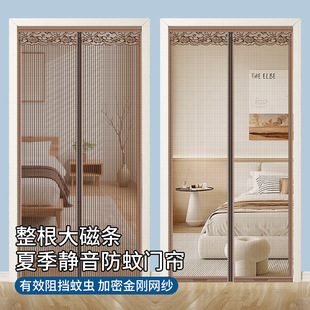 金刚网魔术贴条家用免打孔自吸卧室门帘夏季防蚊家居定制磁性加厚