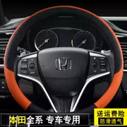 Vô lăng chống trượt mùa hè bao gồm Honda 8 tám thế hệ 7 bảy thế hệ 9 chín phụ kiện xe Accord phụ kiện - Chỉ đạo trong trò chơi bánh xe