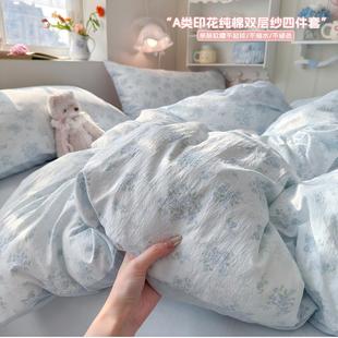 ins纯棉双层纱布床上四件套2026新款全棉被套学生宿舍床单三件套4