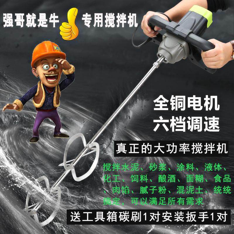 Sediment Chemical industry liquid Electric Mixer Stainless steel food Industry putty  printing inkin the Hardware/Tool , Power Tools , Other electric tools  category - from Buy2taobao.com to provide professional Taobao agent buy service