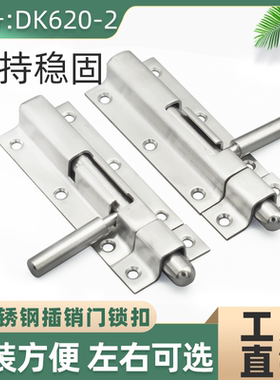 304不锈钢工业铰链机箱机柜门加厚CL281重型机电五金设备承重合页