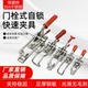 搭扣 431锁夹 箱扣压紧器 弯钩自锁快速夹具40323 304不锈钢门闩式