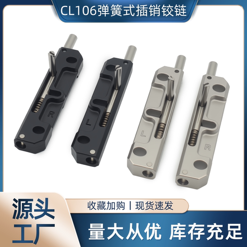 海坦柜门自动锁弹簧插销