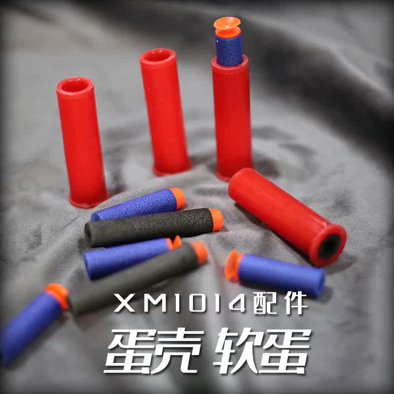 UDL xm1014软弹枪伯奈利软蛋吸盘玩具枪吃鸡枪喷子抛壳枪870散弹在类目 玩具/童车/益智/积木/模型, 儿童玩具枪, 电动玩具枪中 - 来自Buy2taobao.com提供专业的淘宝代购服务