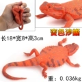 Silicone [Desert Lizard]