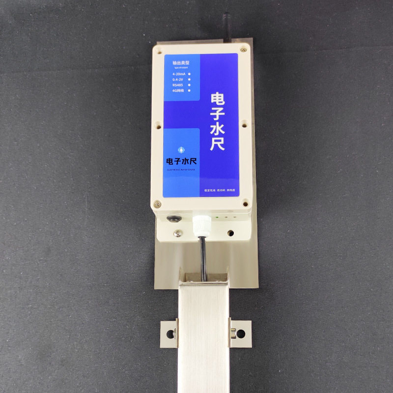 电子水尺涵洞水位监测 不锈钢电子水尺高精度感应水位尺 水文监测