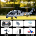 L2 Black Hawk⭐Mirrorless Camera [Built-In Lcd Screen] 8K Aerial Photography + Optical Flow Stabilization + Premium Color Box Packaging