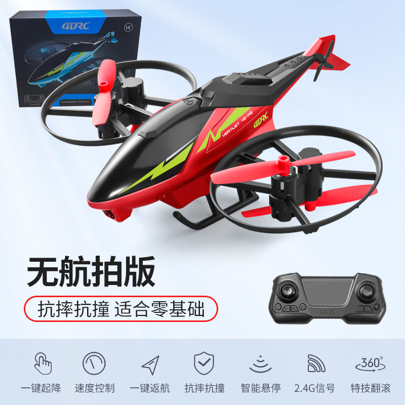 어린이 장난감 새해 선물 남자아이 생일 선물 퍼즐 6남 10세 12세 이상 8남 5 7세