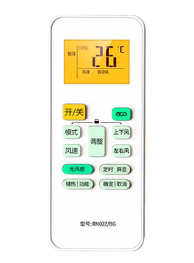适用美的空调遥控器RN02Z/BG