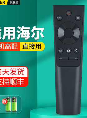 OM适用海尔卡萨帝电视机遥控器蓝牙语音HTR-U21N U21A C21 98R9 65V8 75V8-MAX通用K65E30 65E10