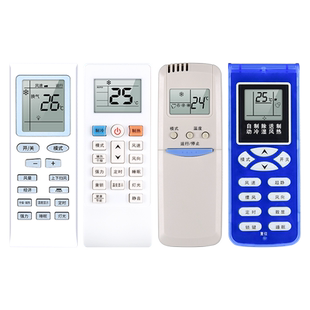 适用SAST先科空调遥控器KFR-35GW/BC01+3通用河南新飞金太阳雪花KFR-25GW/DN01 RXK-01挂机柜机中央空调