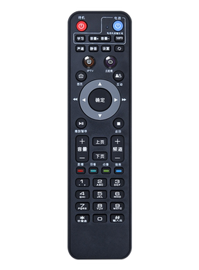 中国电信TV189机顶盒遥控器