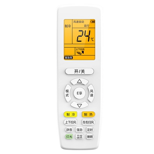 适用格力冷静王空调遥控器通用冷静王2变频金刚2代T迪Q迪Q畅Q雅挂机柜机中央变频空调摇控器板