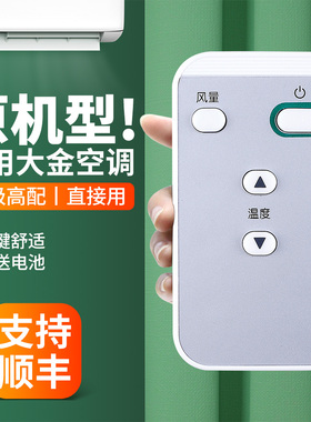 OMT适用大金DAIKINVRV中央空调86迷你线控器BRC1H6113D气流遥控器BRC4H61 BRC4H611 VRV线控器中央空调多联机