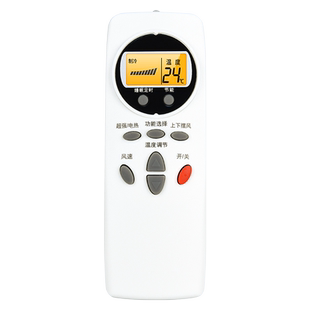 适用LG空调遥控器万多功能通用款全部6711A20038 88A/B/C 6711A20030W/V/Y KT-LG1/2/3立式中央变频柜挂机