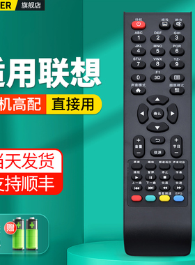 适用Lenovo联想液晶电视机遥控器RCA21 32C2 39C2 48C2 32C3 43C3 B540