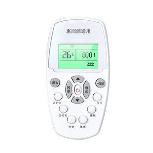 适用Whirlpool惠而浦空调遥控器万能通用款全部惠尔普ASC/ASH-80/90/110/120VN2柜挂机中央变频空调摇控板