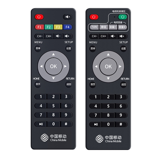 适用中国移动宽带魔百和机顶盒遥控器万能通用M101 UNT401H M301A网络电视M201-2 M301H咪咕MG100九联400B