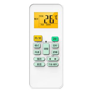适用美的酷金变频空调遥控器通用小金鲨KFR-26 35GW/N8ZHA1 RN08S8(2HS)/BG /WXAN8A1@中央变频挂柜机摇控板