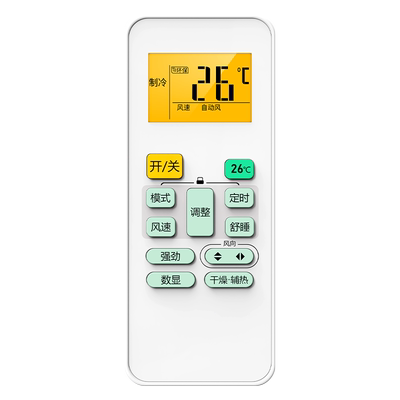 适用美的酷金空调遥控器