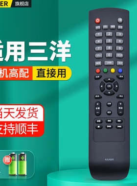 适用SANYO三洋液晶电视机遥控器KXABR 32CE5100A 40CE5100A 42CE5100A 32CE530BLED 561LED 40CE561LED K