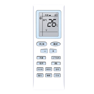 适用palcsicons赢松国松空调遥控器通用深松中松国松天松KFRD-25 35GW/A5-31YS/31GX/ZYS中央变频挂柜机