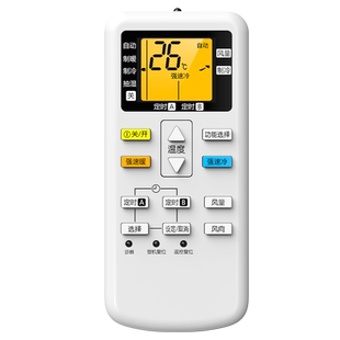 适用Panasonic松下空调遥控器专用万多功能通用款全部National乐声A75C4433 4627 4441中央挂柜机KFR-35GW
