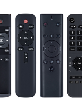 适用CNC电视遥控器原机型