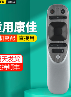 适用康佳电视机蓝牙语音充电遥控器YB04A 65C2 70C2 85C2 98C2通用YB04B 70D6S LED70U5 85C1 85X6摇控板