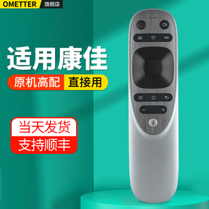 适用康佳电视机蓝牙语音充电遥控器YB04A 65C2 70C2 85C2 98C2通用YB04B 70D6S LED70U5 85C1 85X6摇控板