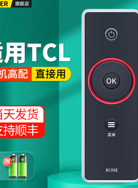 OMT适用TCL电视机遥控器RC09E通用L42E9FBE L46E9FBE L52E9FBE L40P10FBEG RC09S智能旋转飞梭摇控板
