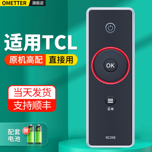 OMT适用TCL电视机遥控器RC09E通用L42E9FBE L46E9FBE L52E9FBE L40P10FBEG RC09S智能旋转飞梭摇控板