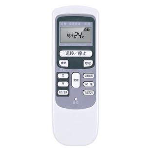 适用日立空调遥控器通用KFR-72LW/K KFR-35GW/K KFR-50LW/L KF752B RAR-2V1 KFR-35GW/P KFR-32GW/C专用